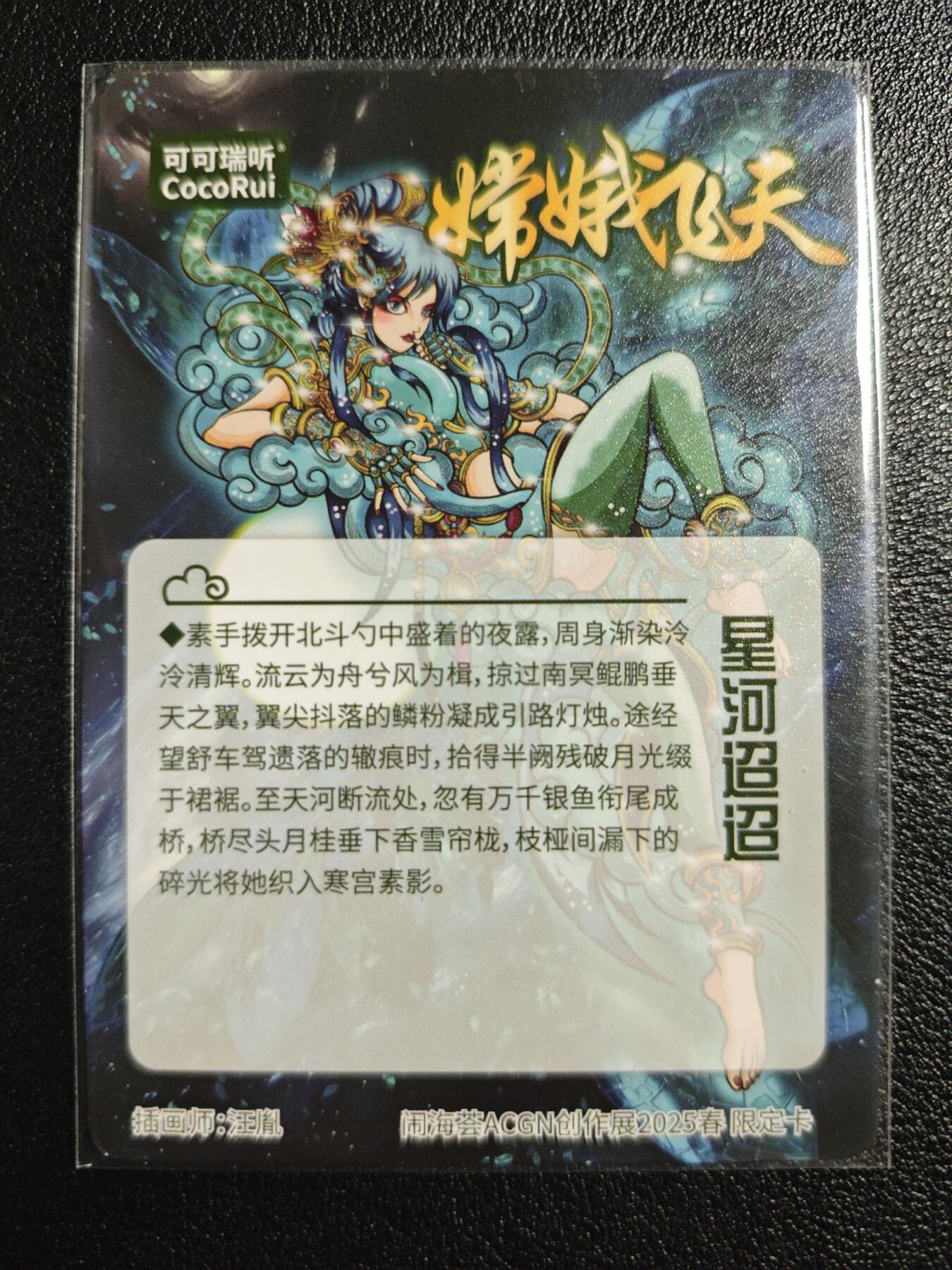 天玑星卡拍第121期《9.11周四截拍》持续收拍收评中 满赠卡需备注
