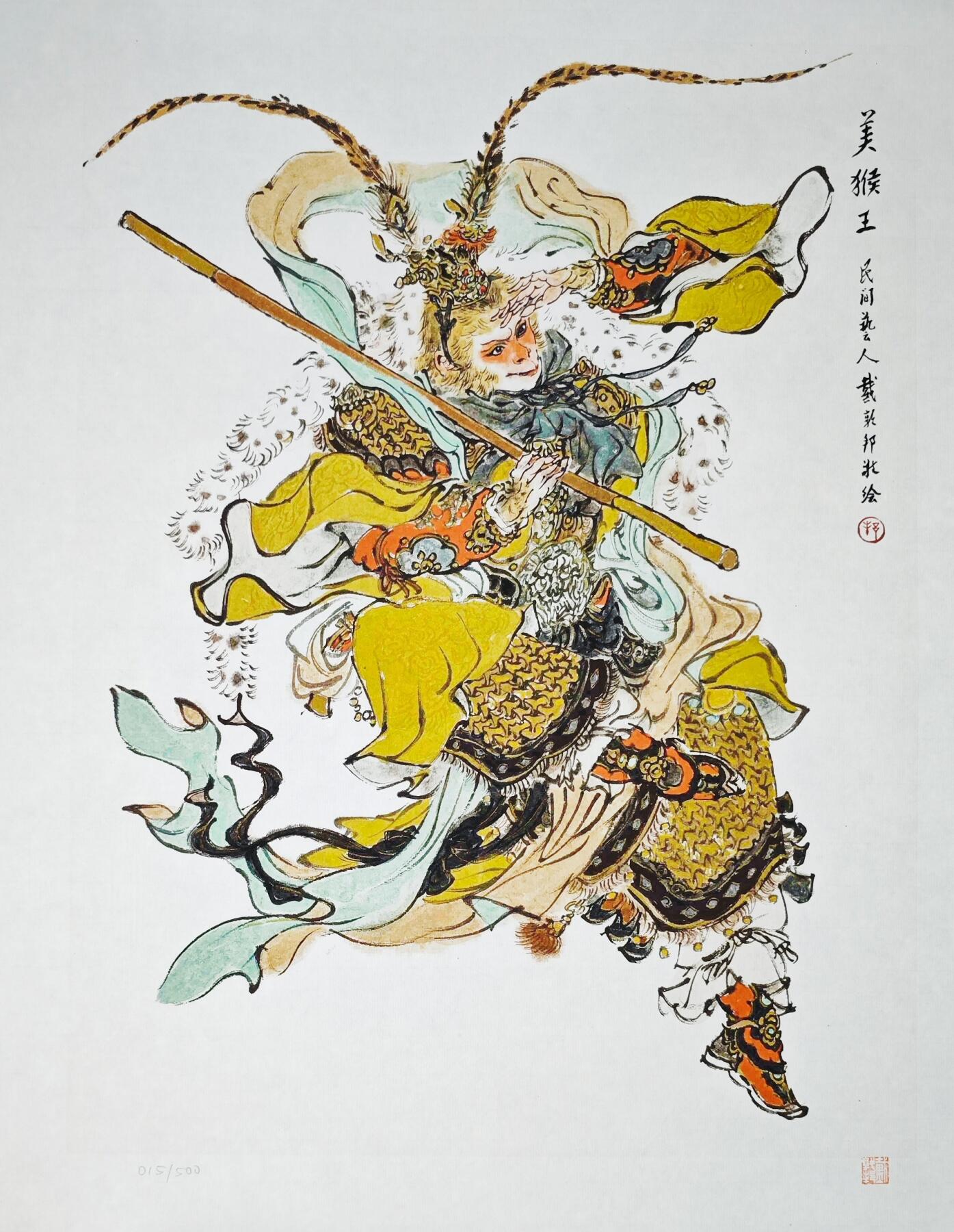 白泽拍卖卡牌手绘专场第24期（持续征集ING，白露暧秋色，月明清漏中） 2025 戴敦邦宣纸复制画7张  戴敦邦钤印