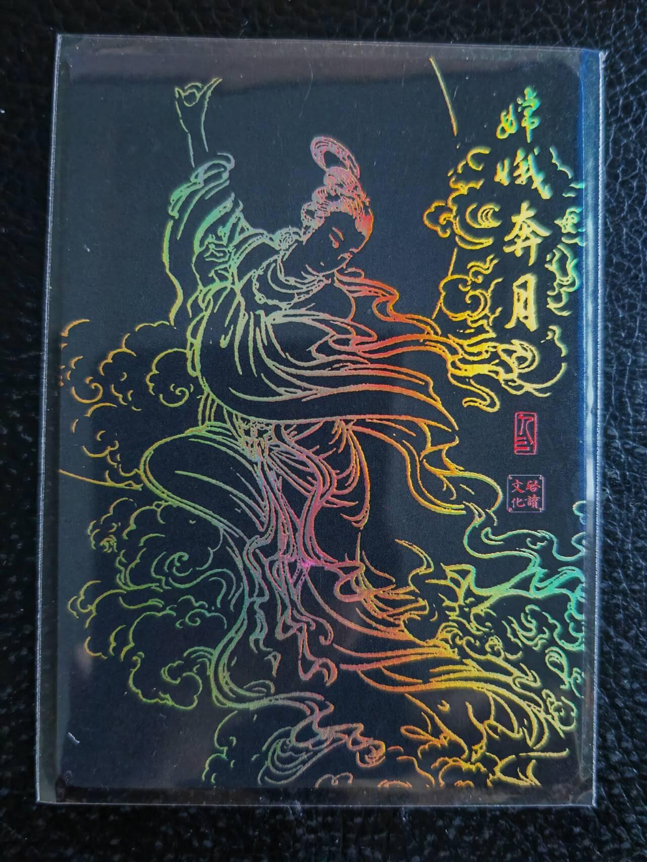 阳大大卡牌拍卖第71期（持续收拍品，周五晚上九点截拍，进群福利早知道）