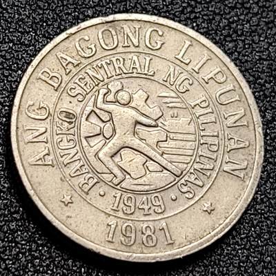 泉币菌-第107场-精品福利场 菲律宾1981年25分 画家胡安·卢纳 铜镍锌币 21mm