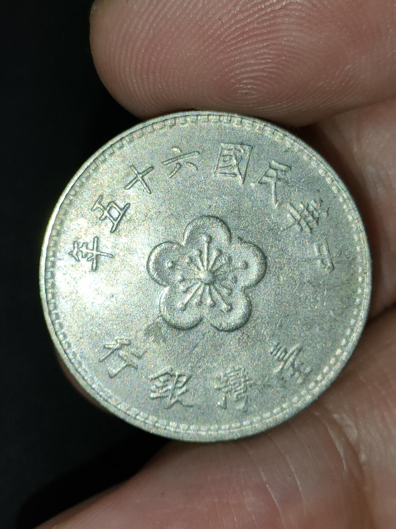 猩哥外币小铺➨【第189场】 壹圆