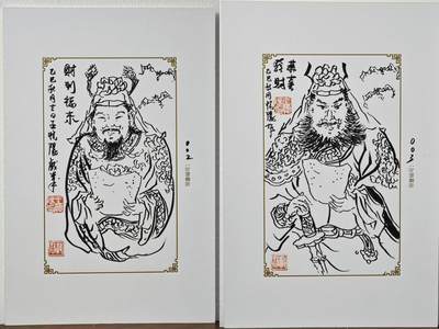 白泽拍卖卡牌手绘专场第24期（持续征集ING，白露暧秋色，月明清漏中） - 2025 GAF&戴敦邦艺术馆 限量签绘盲盒版画 王悦阳绘 文武财神2张  武编号003，文编号002 王悦阳签绘