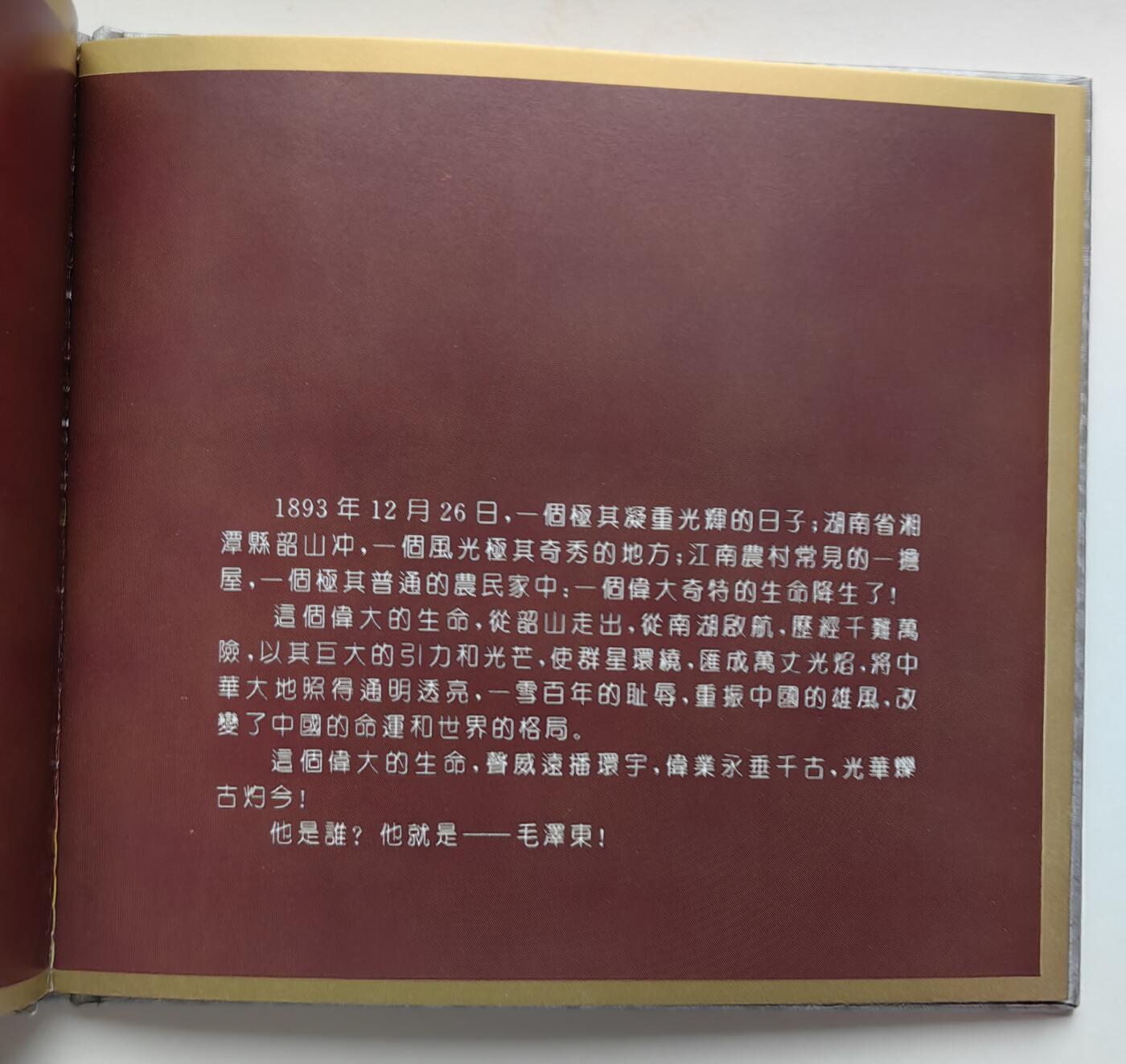 乐玩集藏第78期电话卡专场（9月17日20:00结拍）