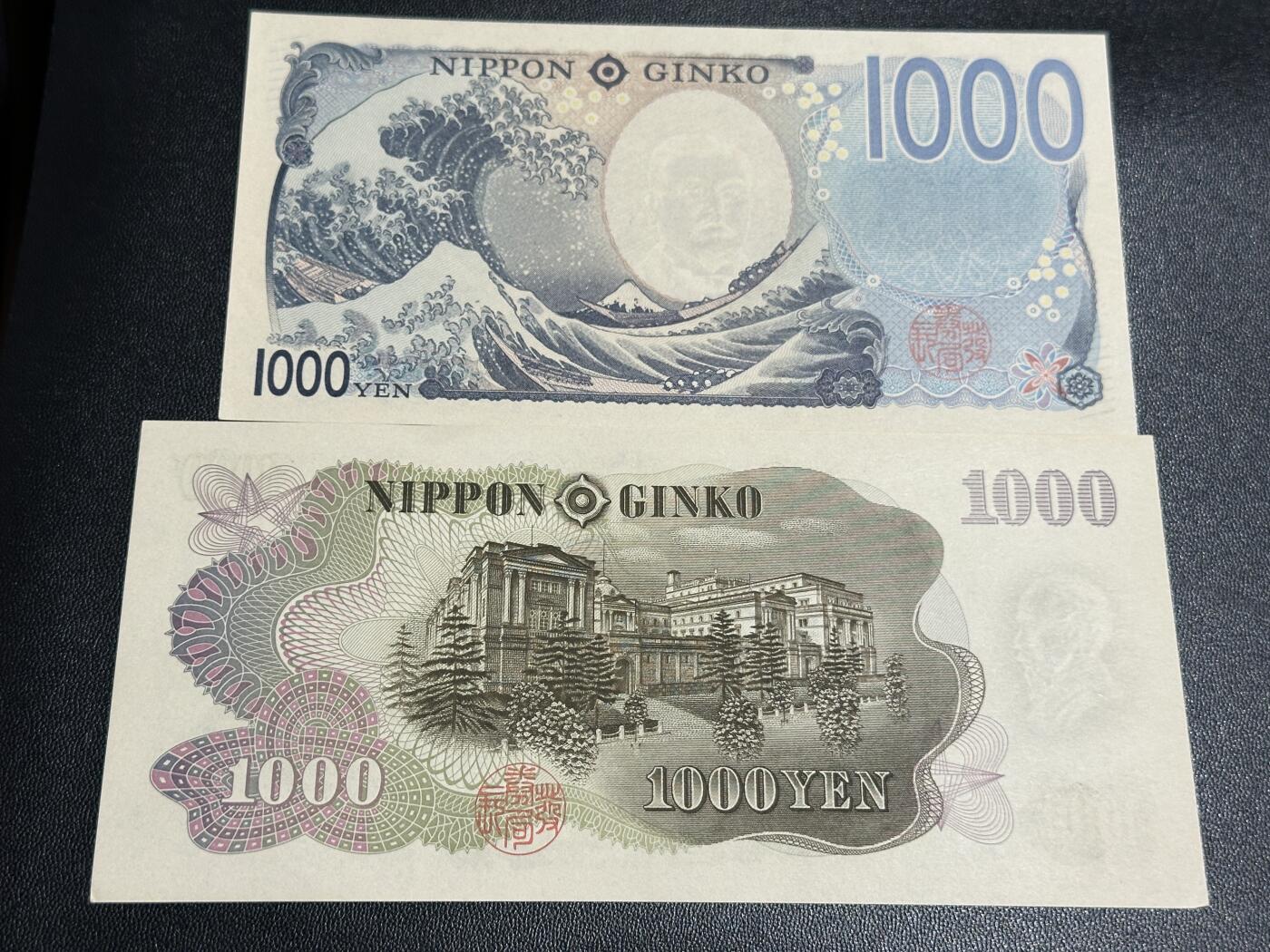 《外钞收藏家》第五百六十六期（本期精选热门裸币、优质评级币）（本平台长期征集拍品、欢迎藏友们联系合作） 新版1000日元 数三 狮子号0000全新 +伊藤博文1000全新角不绝 