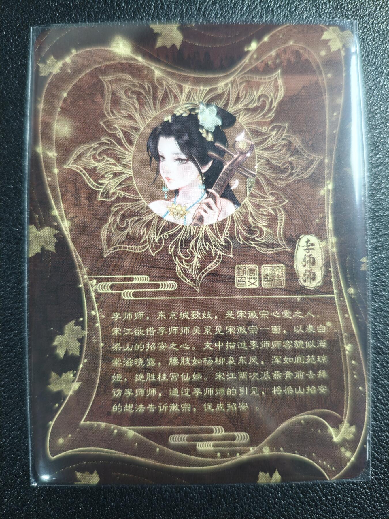 天玑星卡拍第121期《9.11周四截拍》持续收拍收评中 满赠卡需备注
