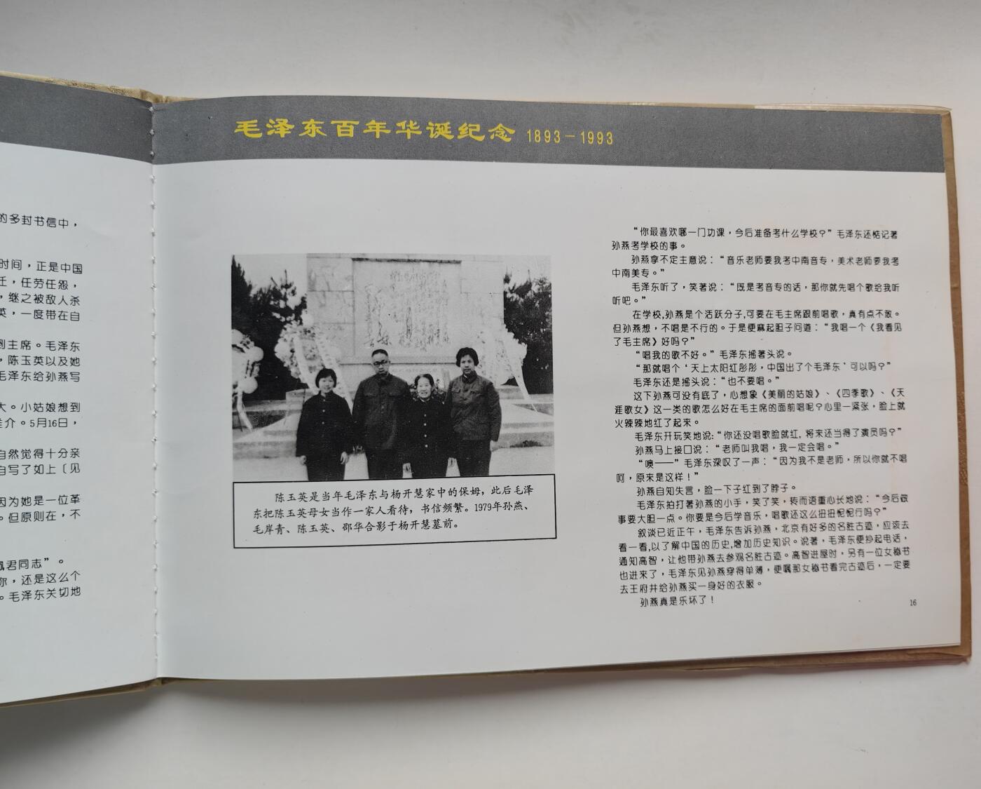 乐玩集藏第78期电话卡专场（9月17日20:00结拍）