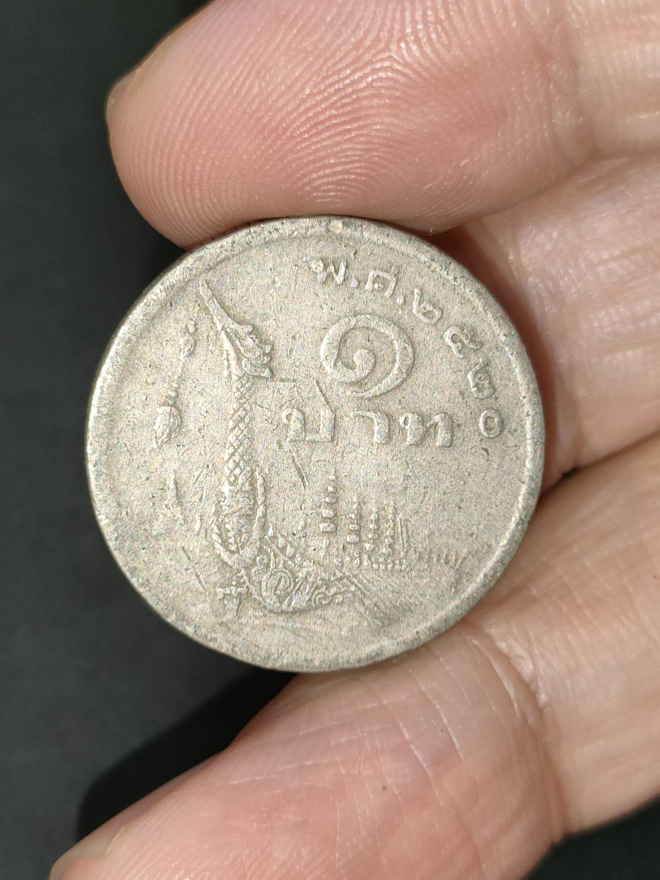 猩哥外币小铺➨【第189场】 泰国