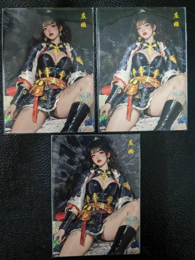 阳大大卡牌拍卖第71期（持续收拍品，周五晚上九点截拍，进群福利早知道） - 奇典文化  庄姬 三宫