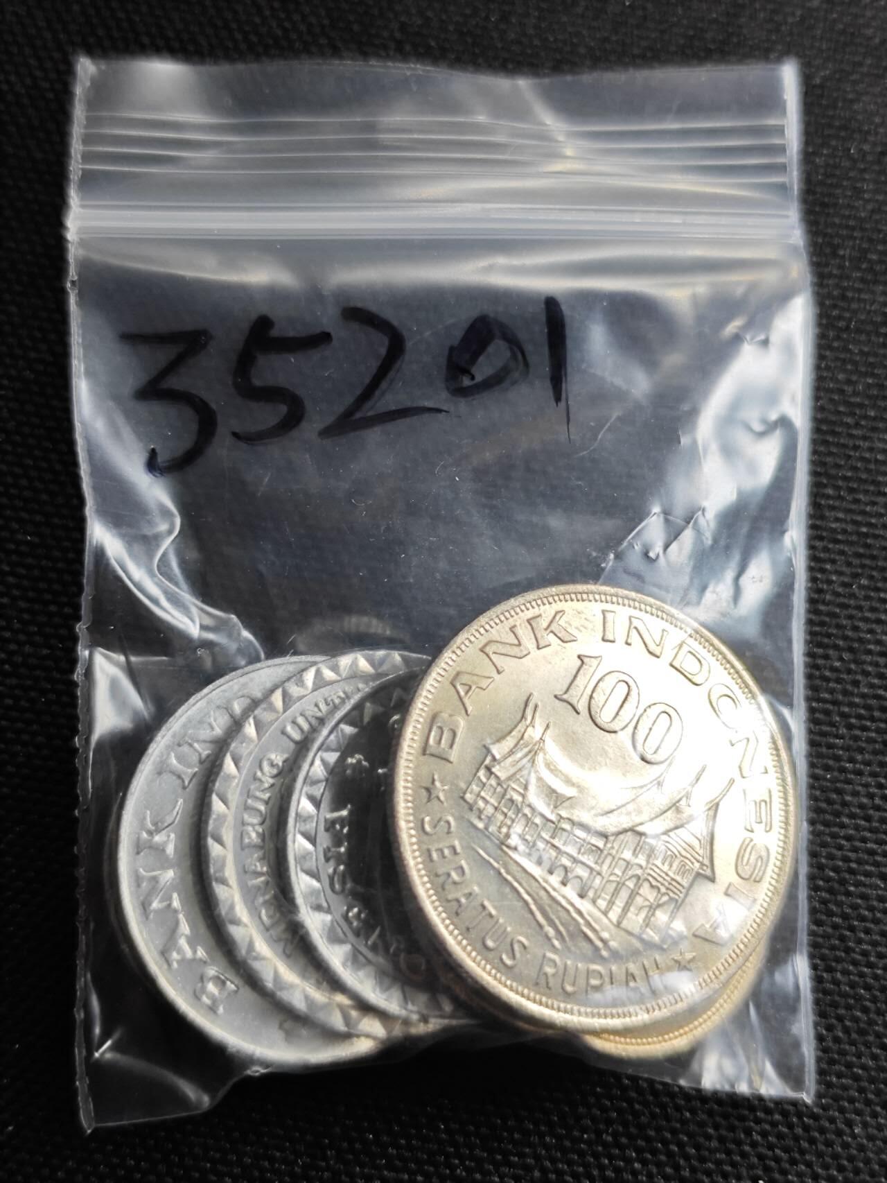KK钱币收藏小铺 第335场 2月预留时间 周末发货  印度尼西亚大小面值一组好品+塞舌尔一组8枚