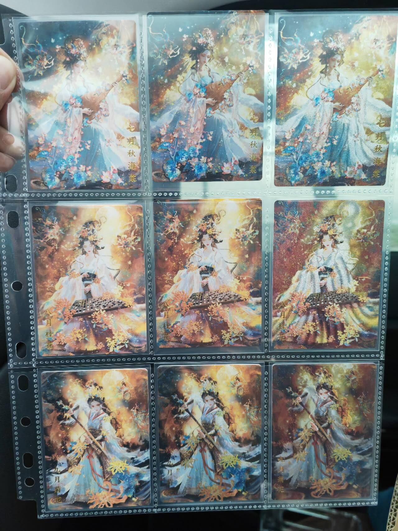 阳大大卡牌拍卖第71期（持续收拍品，周五晚上九点截拍，进群福利早知道）