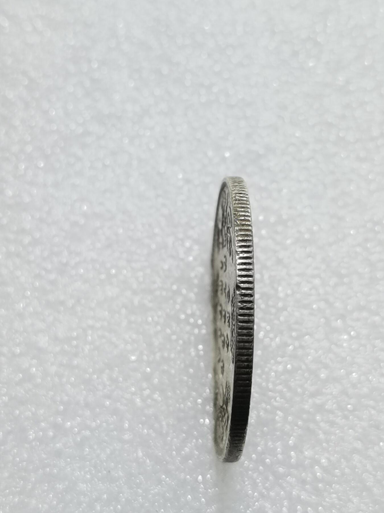 天下钱庄专场欢迎参拍 爱德华七世印度卢比