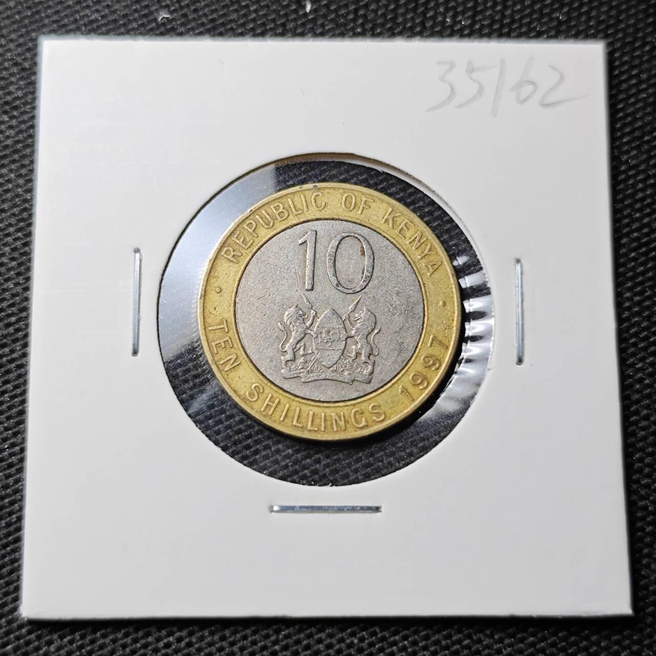 KK钱币收藏小铺 第335场 2月预留时间 周末发货 1997肯尼亚10先令 双色币