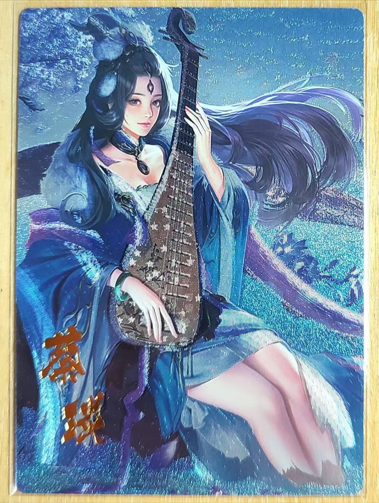 龙虎卡牌第五十四场 （无佣金，满120包邮，欢迎送拍）