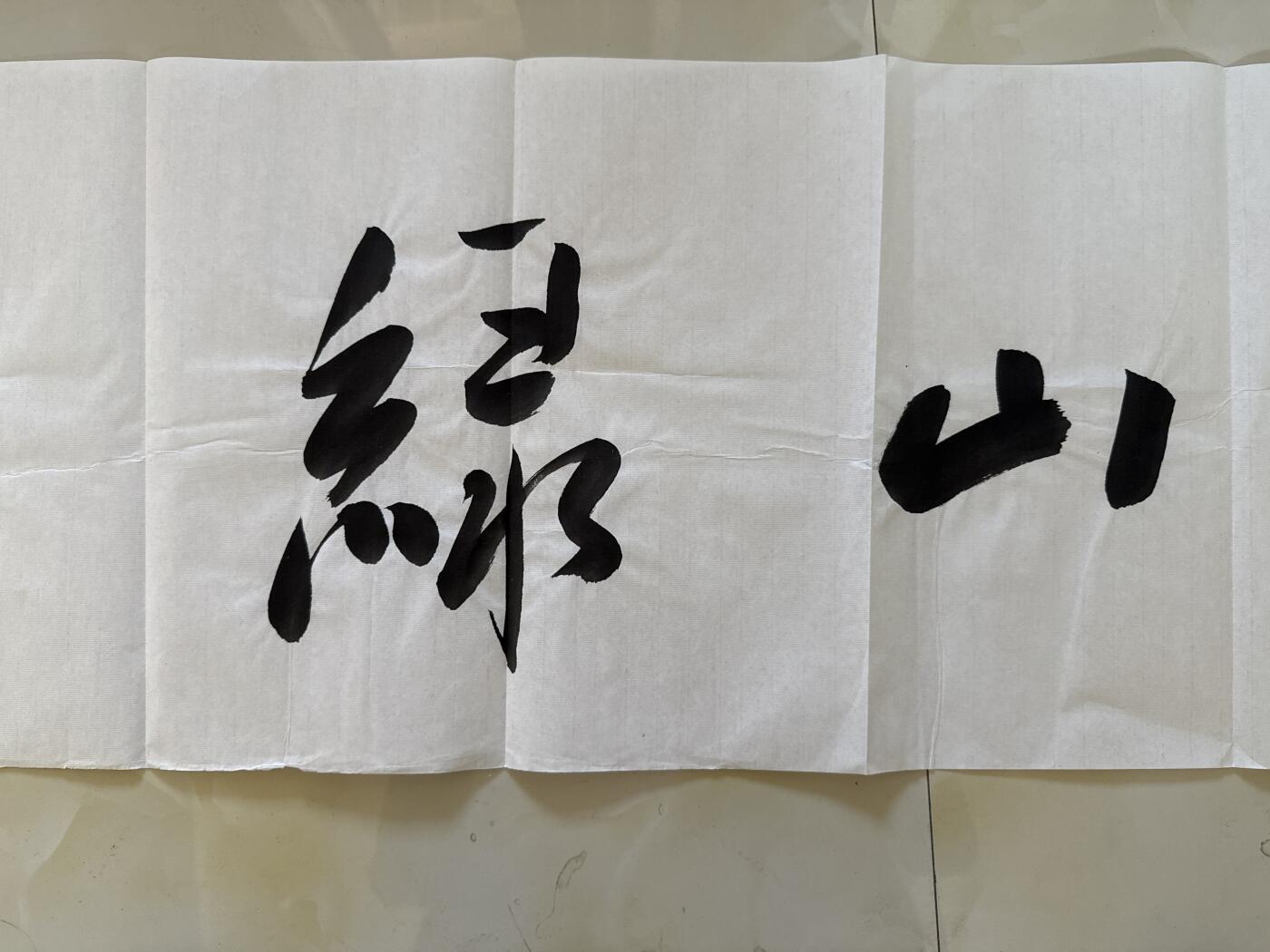 卡牌发烧友第十五期（收拍品，不寄存，23:10截拍，国潮卡牌专场）