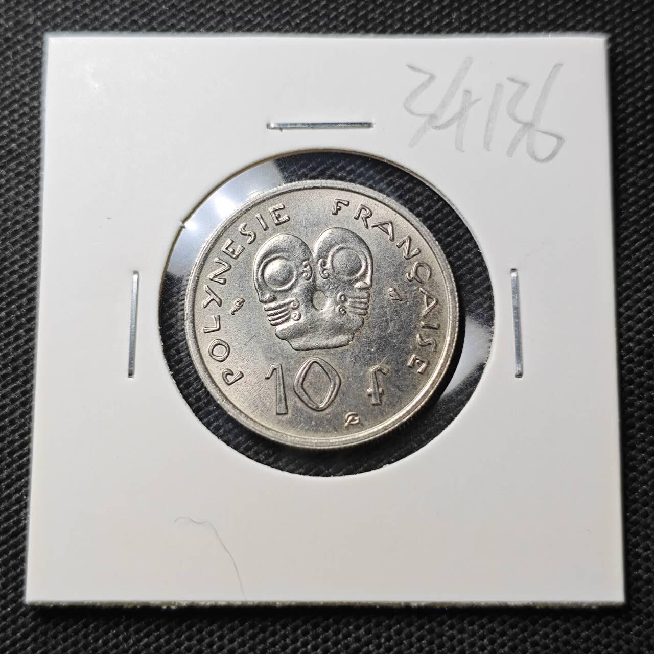 KK钱币收藏小铺 第334期 2月预留时间 周末发货  1967法属波利尼西亚10法郎
