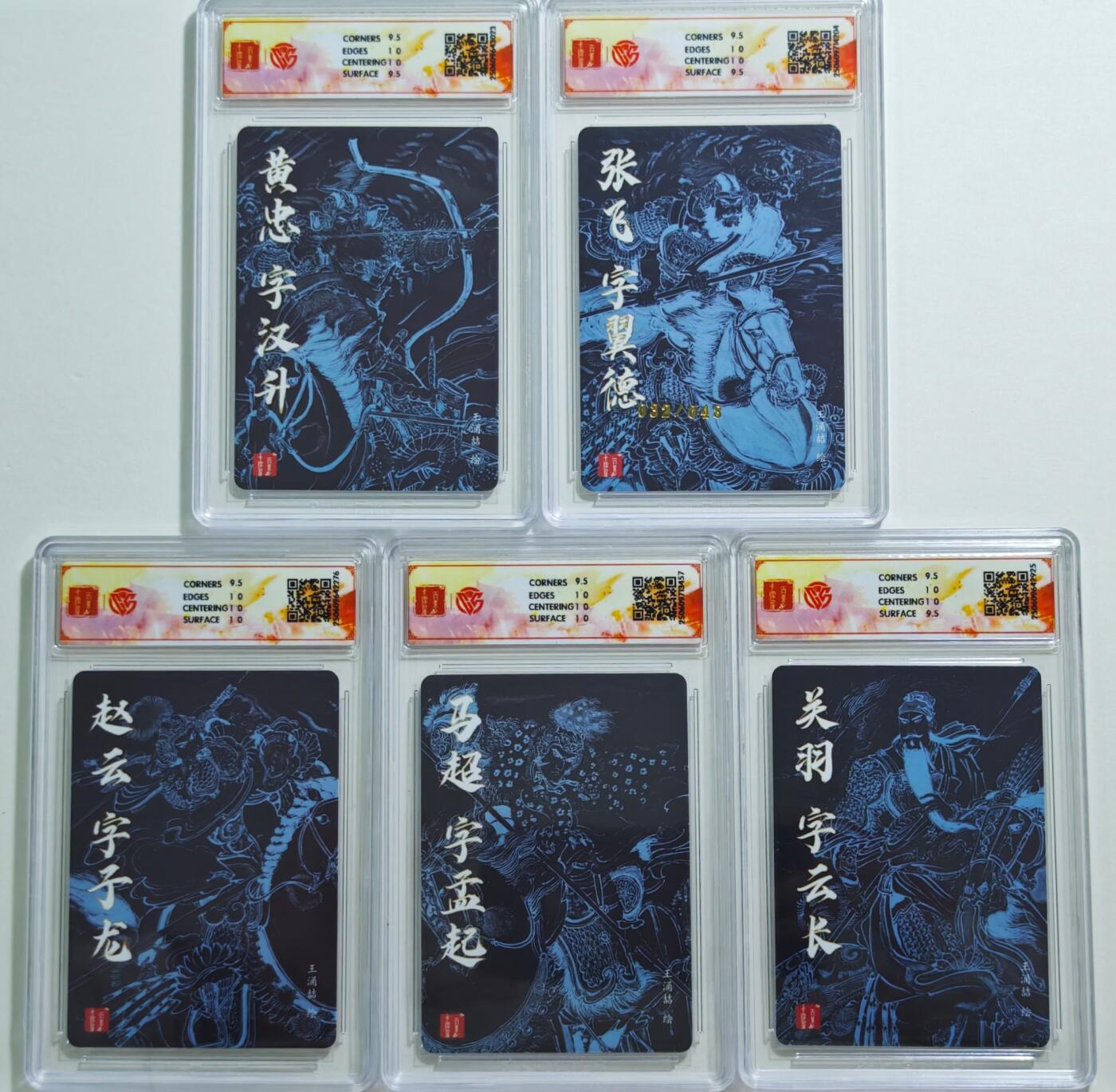 白泽拍卖卡牌手绘专场第24期（持续征集ING，白露暧秋色，月明清漏中）