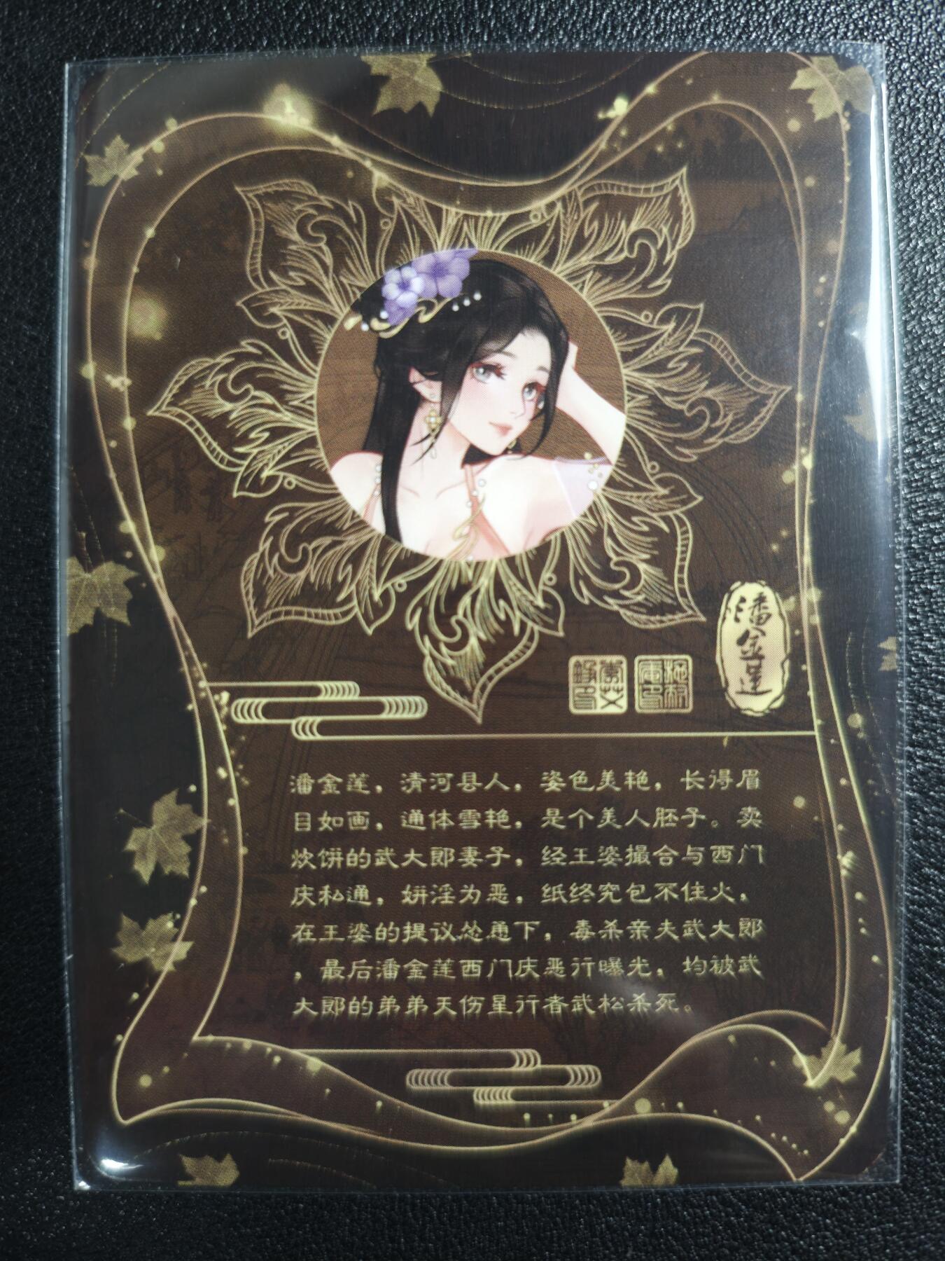 天玑星卡拍第121期《9.11周四截拍》持续收拍收评中 满赠卡需备注