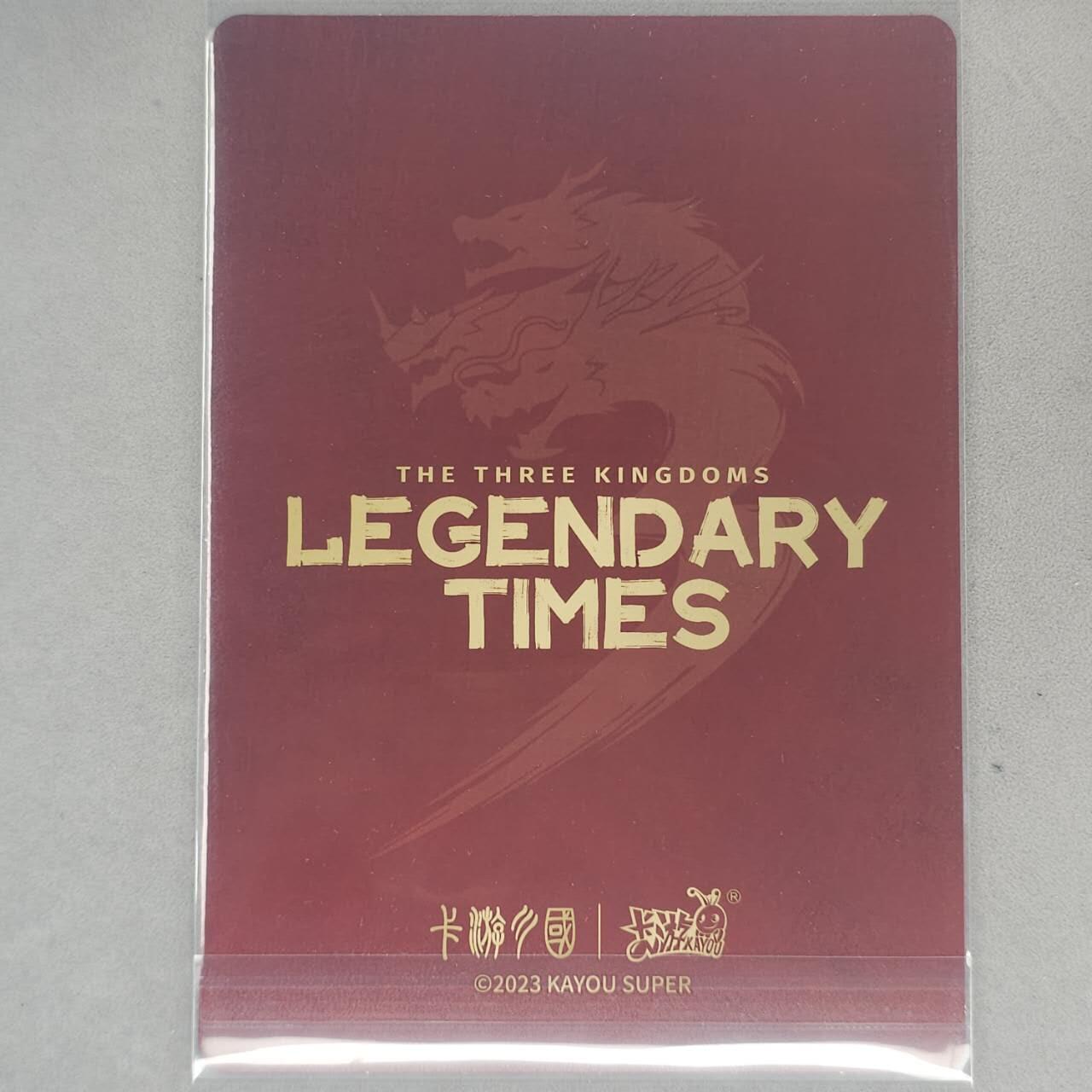 龙虎卡牌第五十四场 （无佣金，满120包邮，欢迎送拍） 彩闪大卡 卡游三国 三英战吕布（红背）