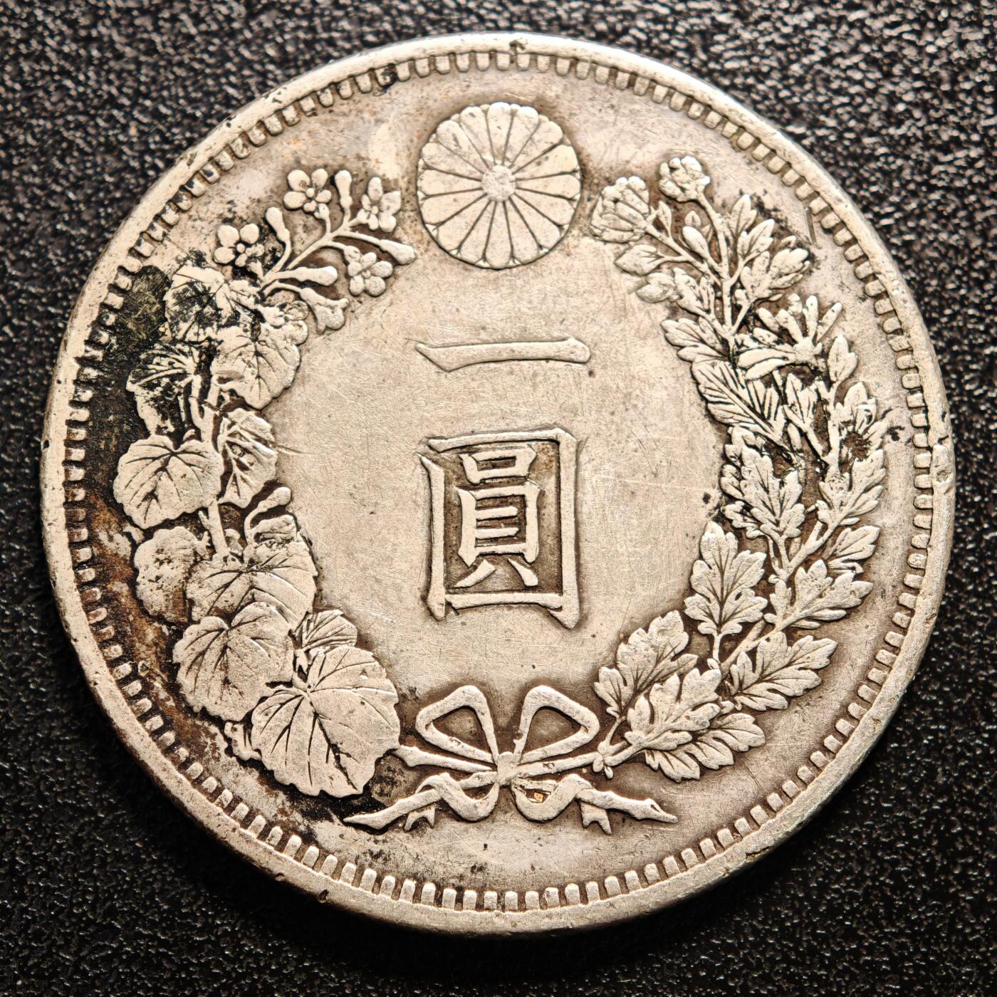 【德藏】世界币章拍卖第146期（拍品征集中~欢迎藏友联系） 大版 1883年 日本明治十六年龙洋一圆银币 状态安逸 直径约：38.7mm；重约：26.8g