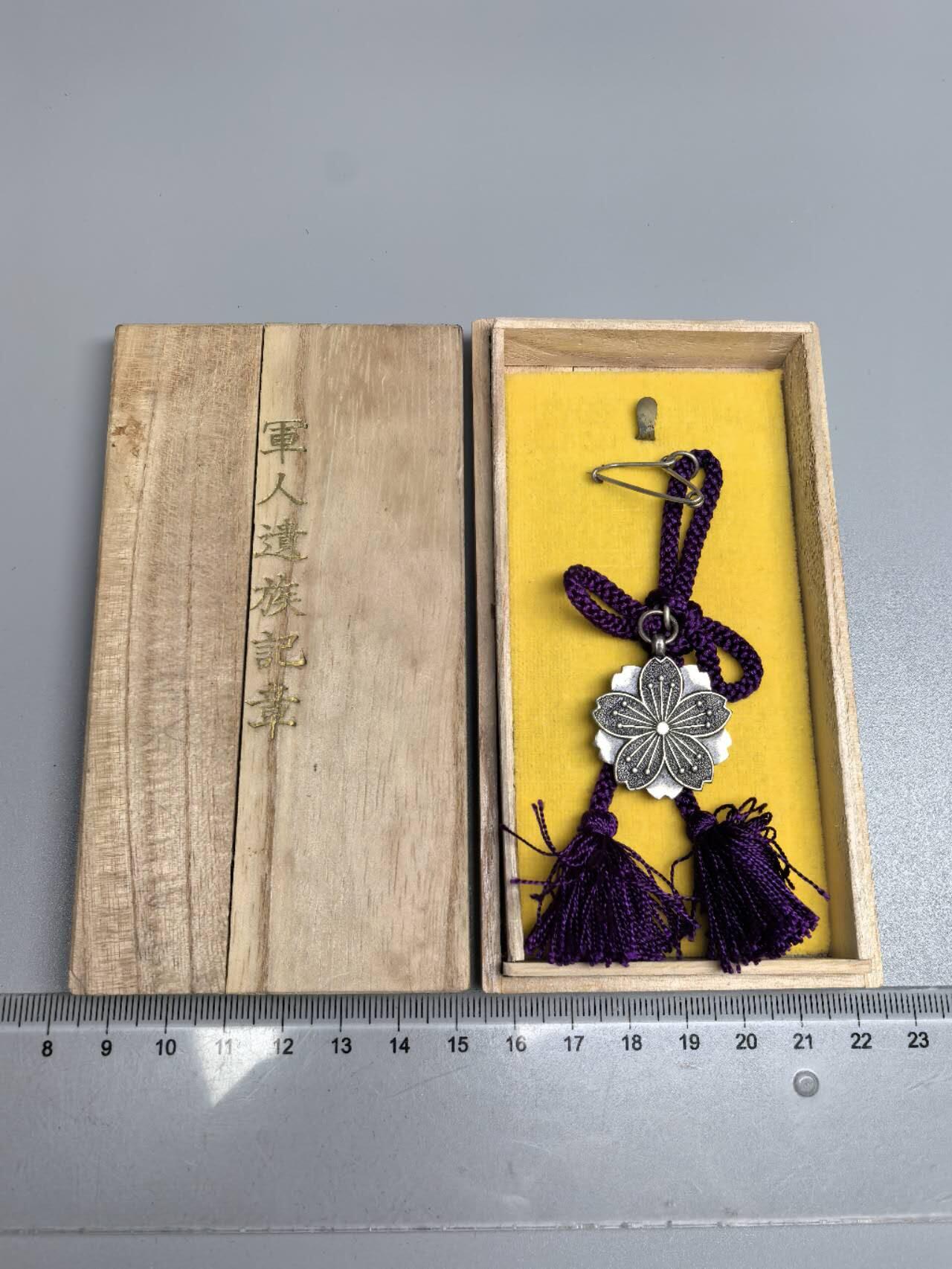 小驴勋章奖章收藏9月13日星期六晚18点拍卖（有偿代拍，送拍规则在简介最后，参拍须阅读规则后再参拍，关系到运费包装发货时效真假辨别等关键信息，店主微信码在最后一拍品） 遗族记章带盒