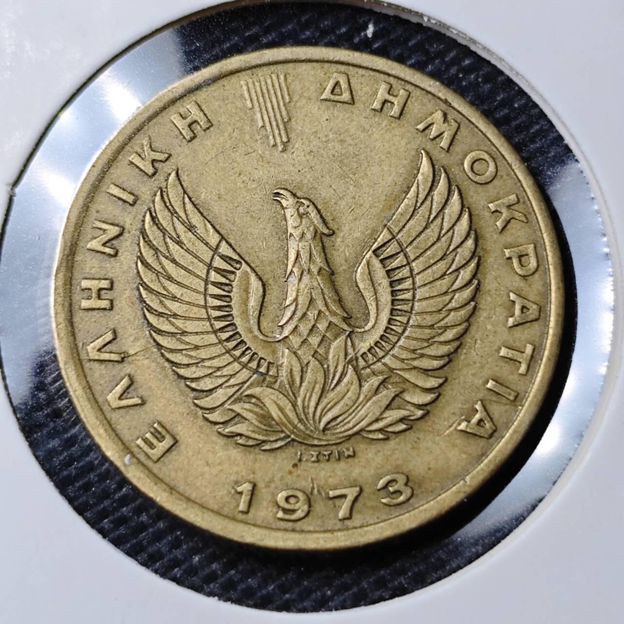 KK钱币收藏小铺 第335场 2月预留时间 周末发货 1973希腊2德拉克马 猫头鹰