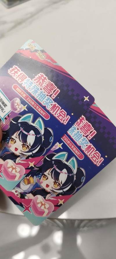 秋原瞳的小店第二十二期（持续收拍，卡游各系列最新活动卡一次看过瘾） 抽卡机抽奖卡2张