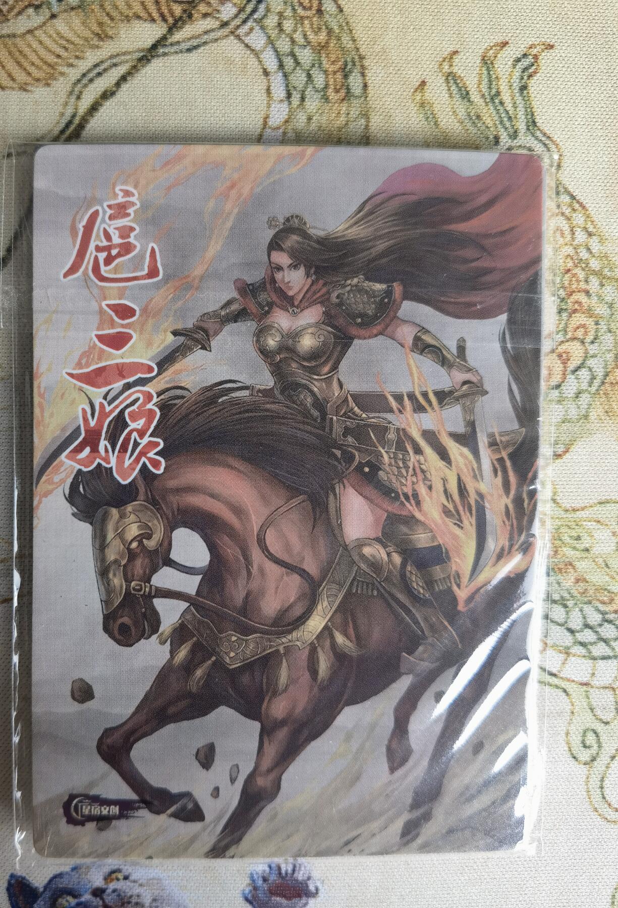 奇趣收藏卡牌拍卖第22场