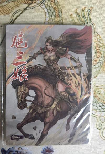 奇趣收藏卡牌拍卖第22场 【套卡】星宿文创 刀映寒霜 扈影风华 全粗1套5张未拆封，图3-图7仅为画作展示，工艺为全粗