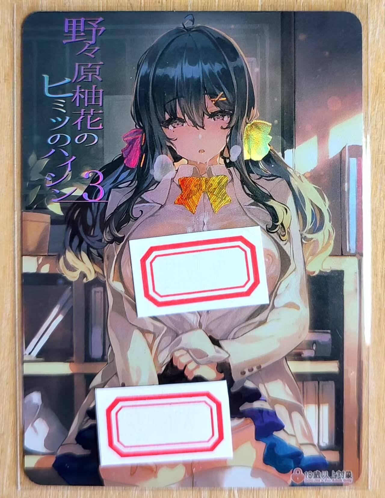 龙虎卡牌第五十四场 （无佣金，满120包邮，欢迎送拍） 折光彩闪 动漫女主卡牌 野原柚花 特藏卡 湿身薄纱啥也能看见啊