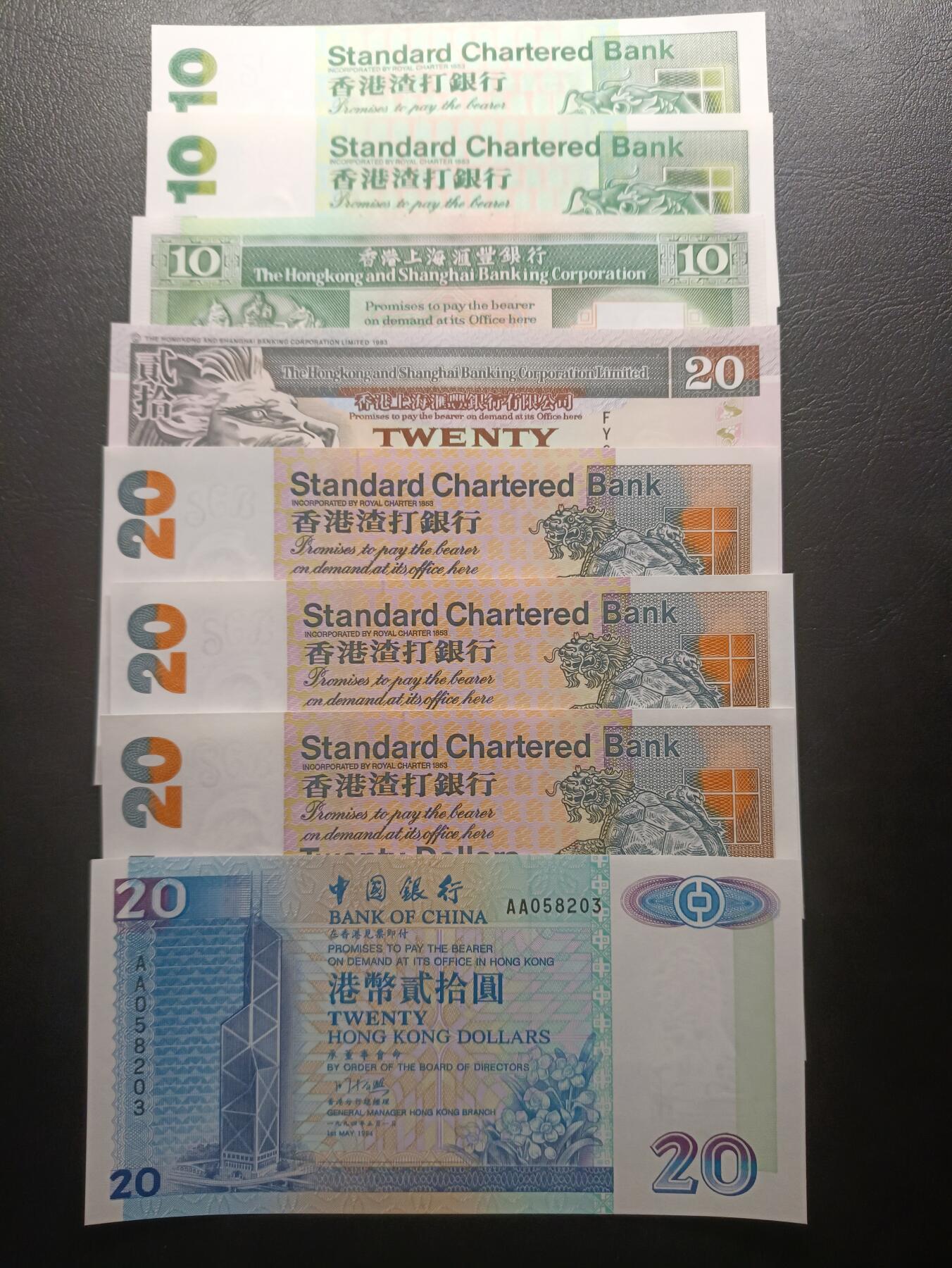 2025九月第二期（总第192期） 【果】香港纸币批量八张UNC