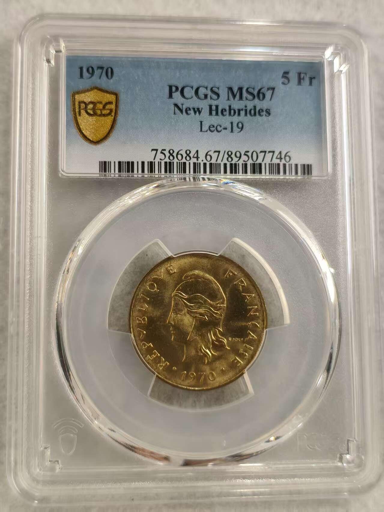 G&W世界散币，银币处理专场（第29场） PCGS-MS67 新赫布里底1970年5法郎
