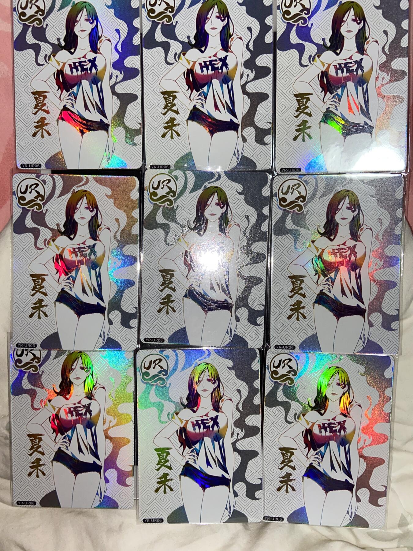 阳大大卡牌拍卖第72期（持续收拍品，周五晚上九点截拍，进群福利早知道）