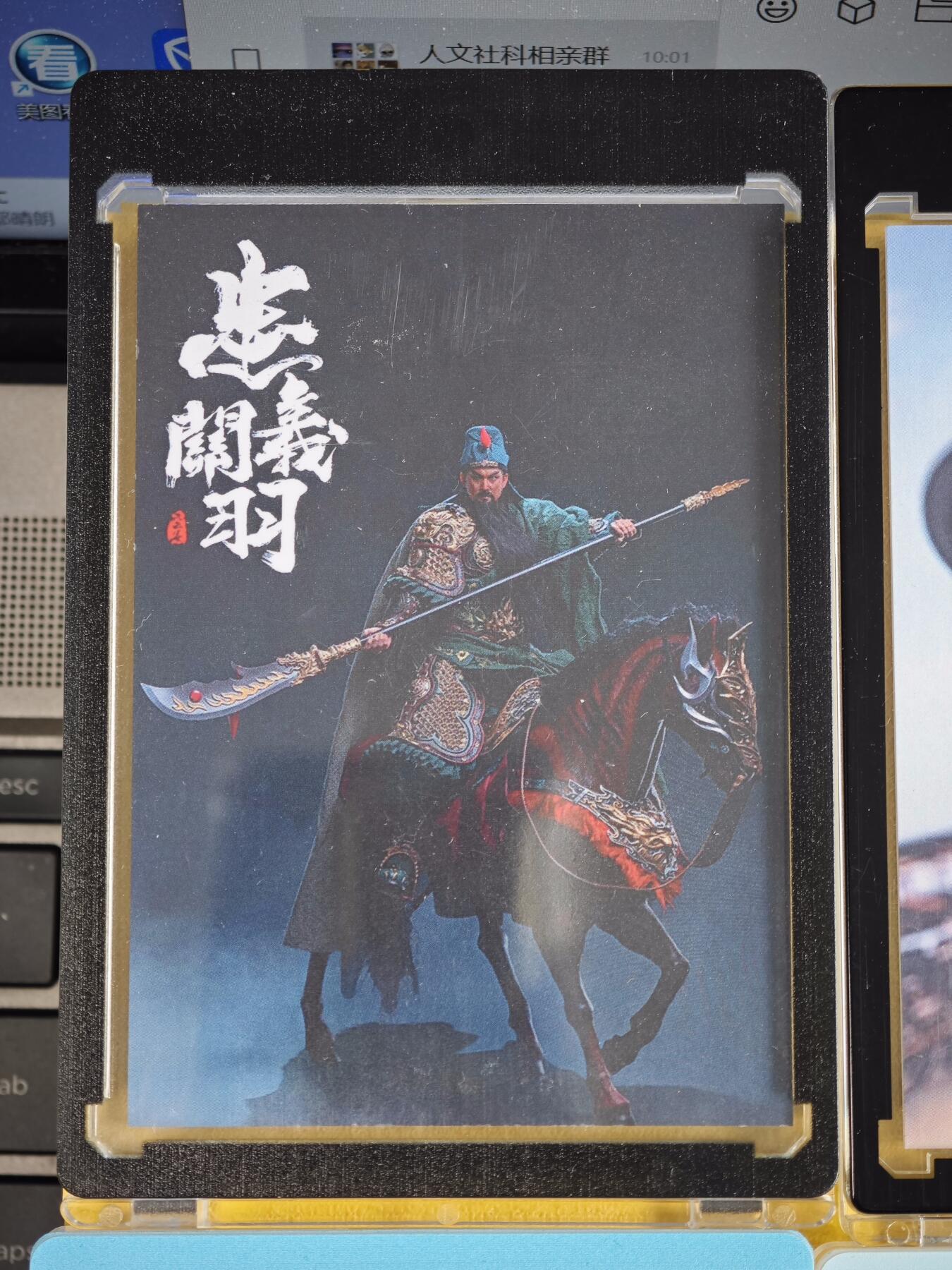 玩卡战线超级大甩拍第42期（周二晚10点半截拍）请寄存过多的卡友准许发货哇！