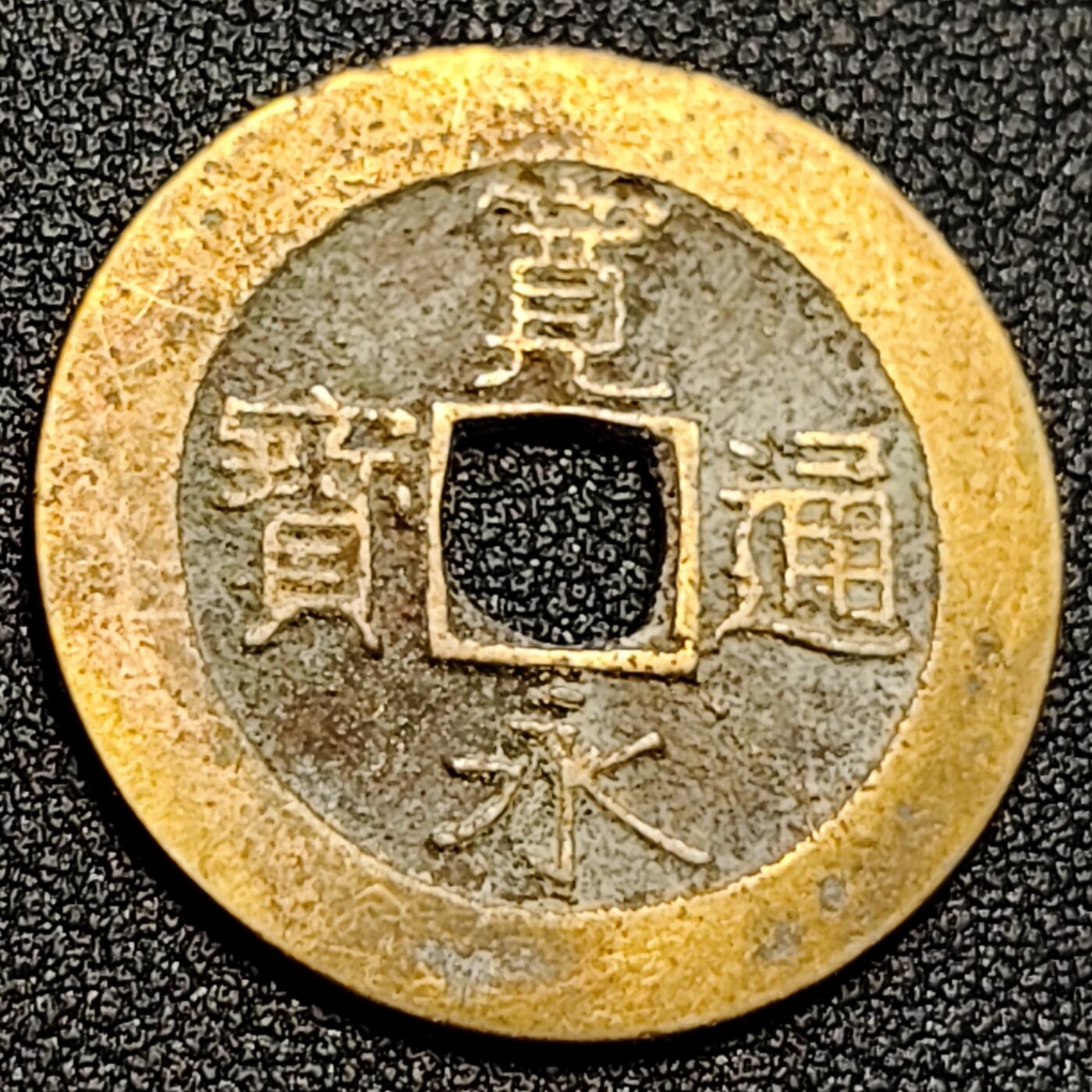 泉币菌-第107场-精品福利场 。