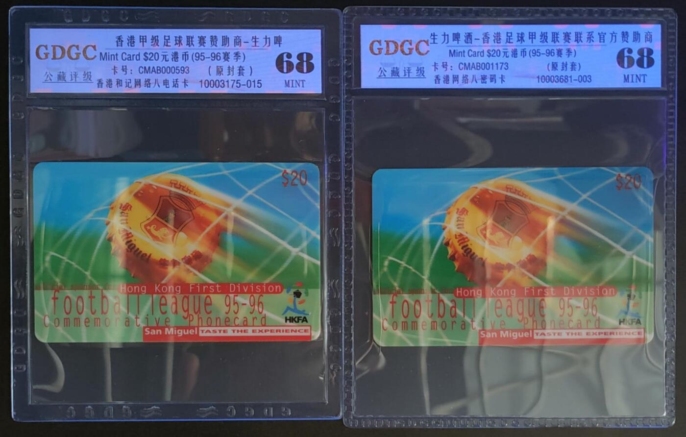 公藏第121期评级卡拍卖