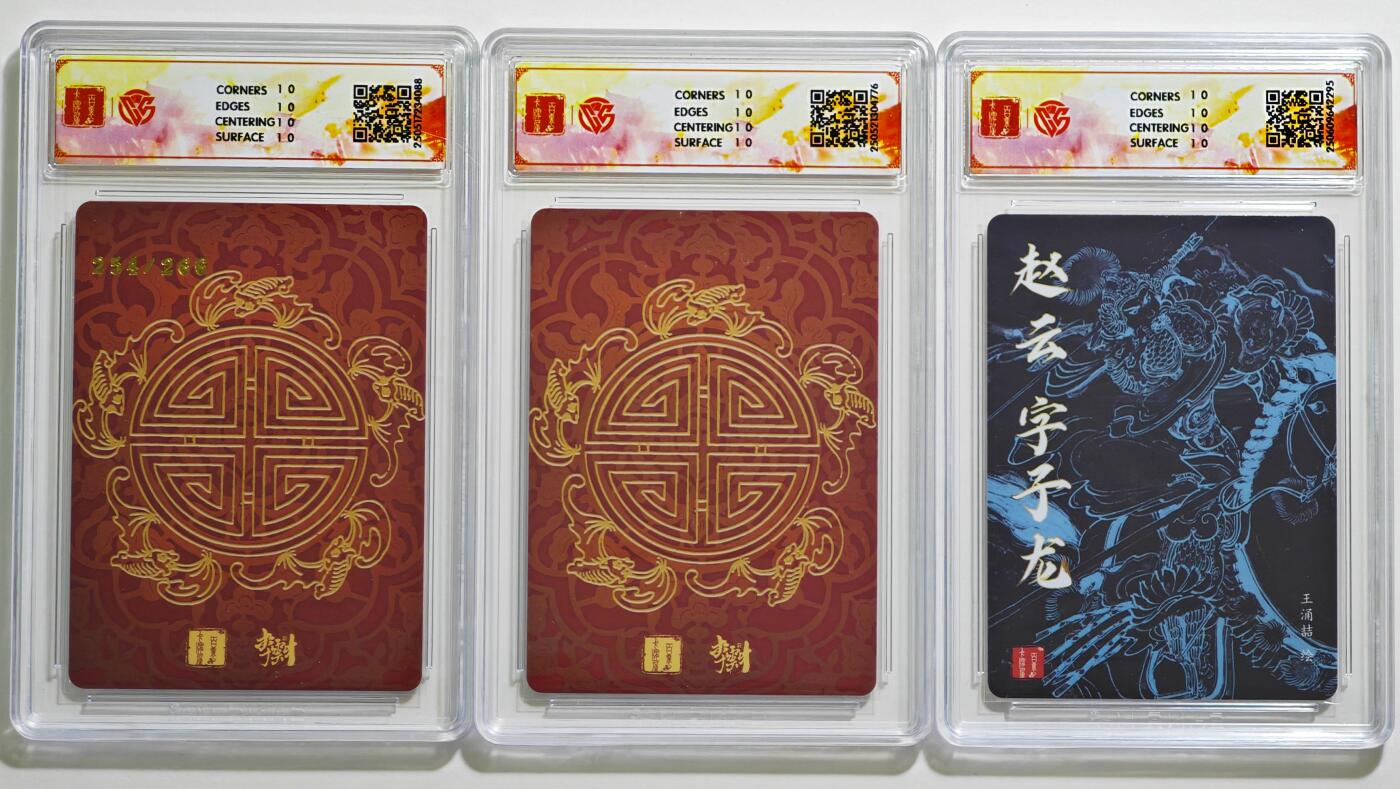 白泽拍卖卡牌手绘专场第24期（持续征集ING，白露暧秋色，月明清漏中）