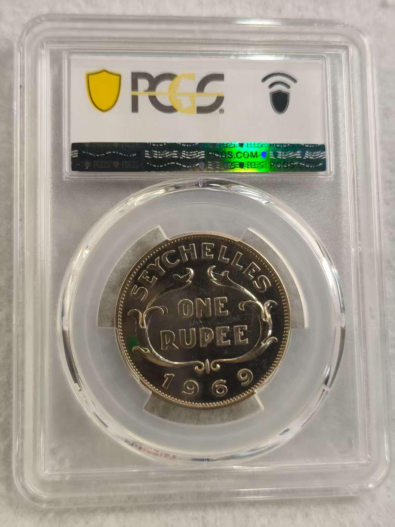 G&W世界散币，银币处理专场（第29场） PCGS-PR64  塞舌尔1969年1卢比