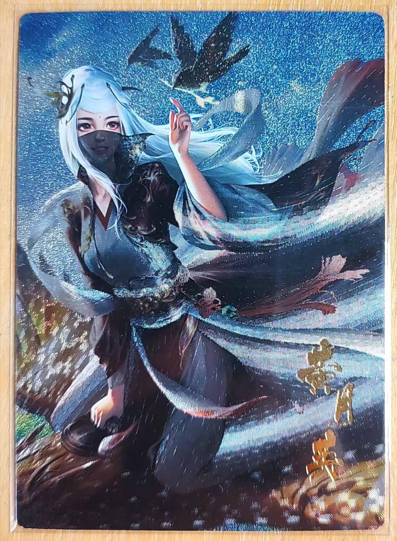 龙虎卡牌第五十四场 （无佣金，满120包邮，欢迎送拍） 粗闪 三国美女 黄月英