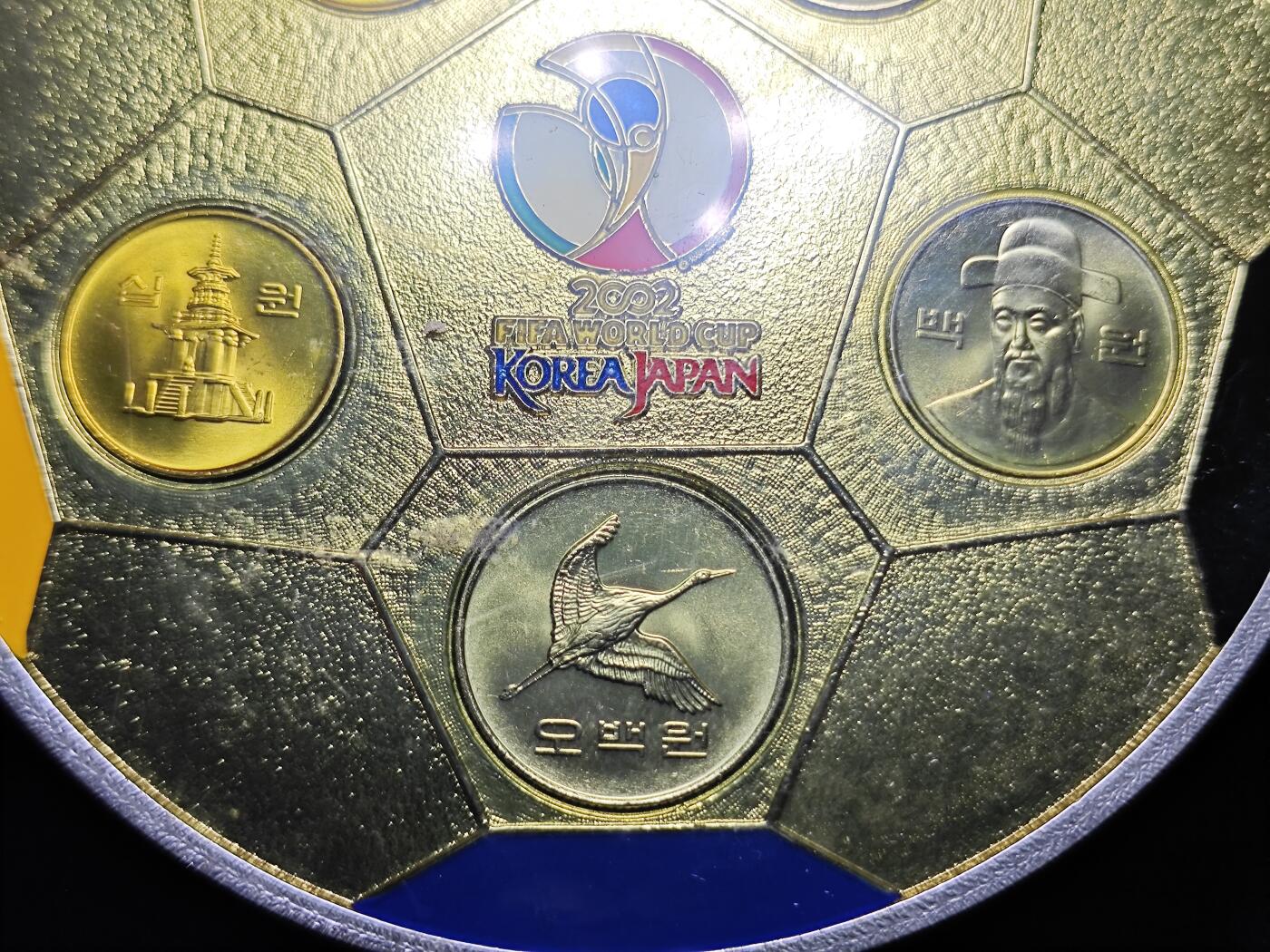 KK钱币收藏小铺 套币专场 2月预留时间 周末发货  2002韩国世界杯纪念套币 挂件可立