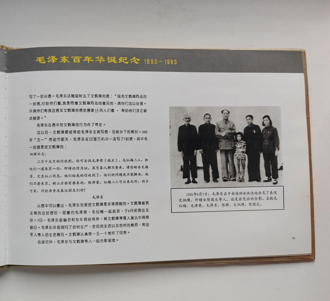 乐玩集藏第78期电话卡专场（9月17日20:00结拍）