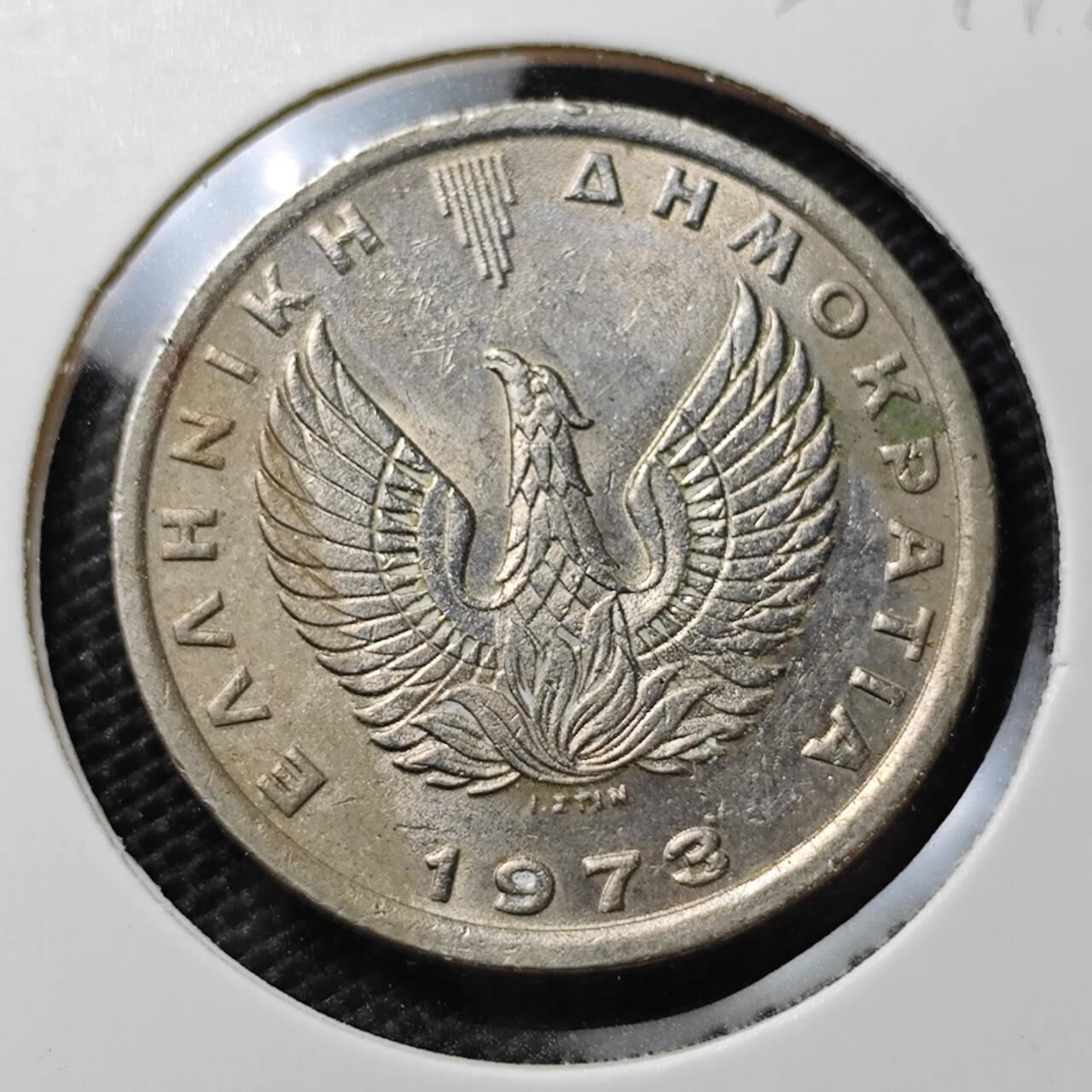 KK钱币收藏小铺 第334期 2月预留时间 周末发货  1973希腊5德拉克马 飞马