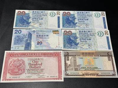 《外钞收藏家》第五百六十六期（本期精选热门裸币、优质评级币）（本平台长期征集拍品、欢迎藏友们联系合作） - 香港渣打、中行、汇丰5-100元 几个版本 6张一起 AU品相