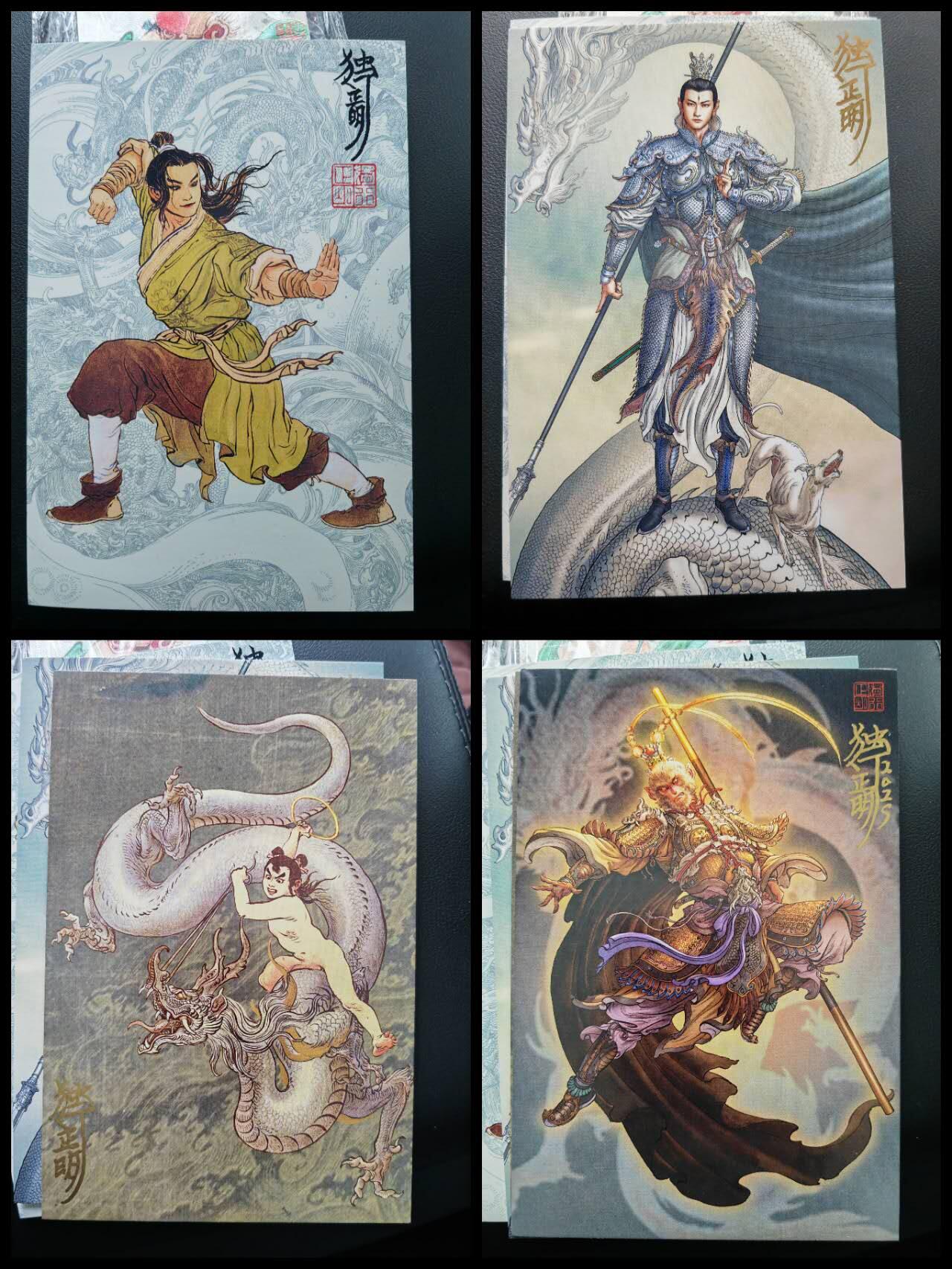 阳大大卡牌拍卖第71期（持续收拍品，周五晚上九点截拍，进群福利早知道）