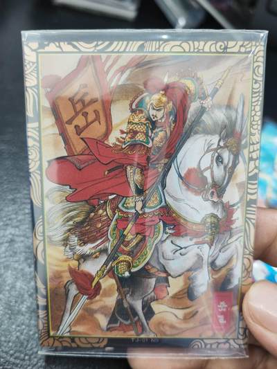阳大大卡牌拍卖第71期（持续收拍品，周五晚上九点截拍，进群福利早知道） - 【厚卡】奇典文化  天下归心 岳飞  厚卡