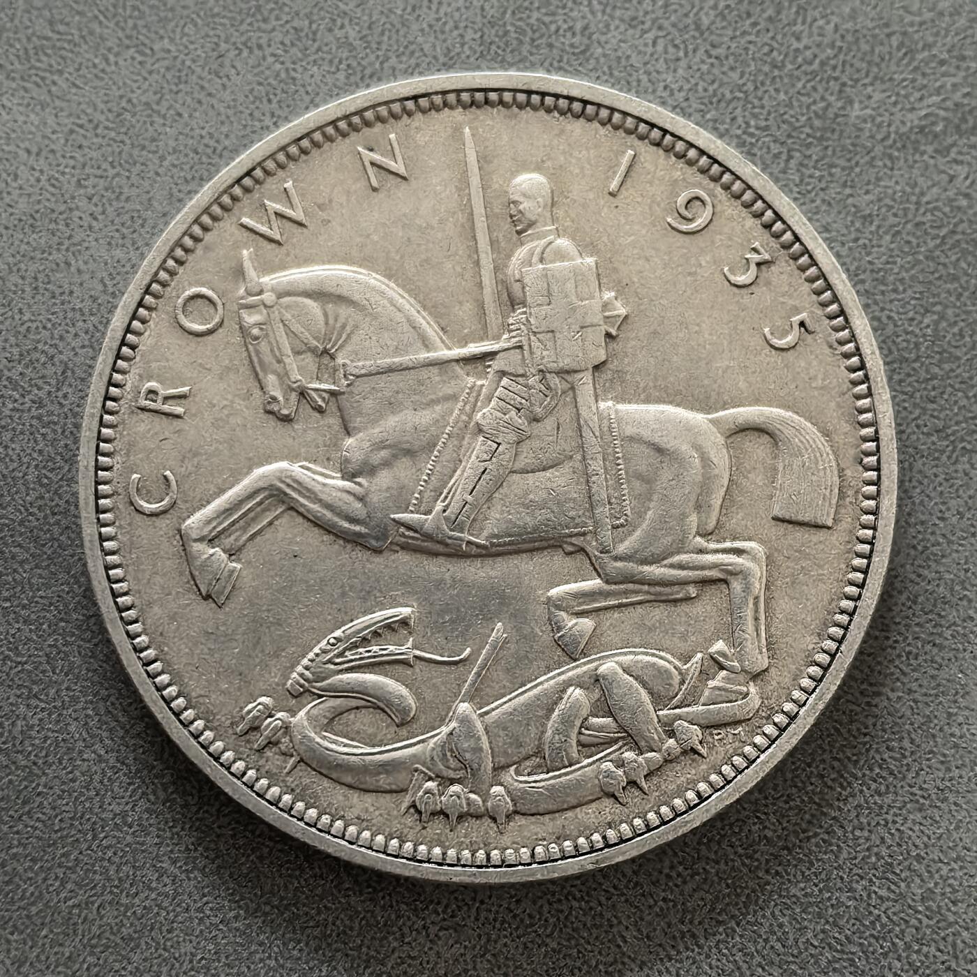 道一币馆币章第一百四十五场 英国1935年乔治五世木马剑1克朗银币