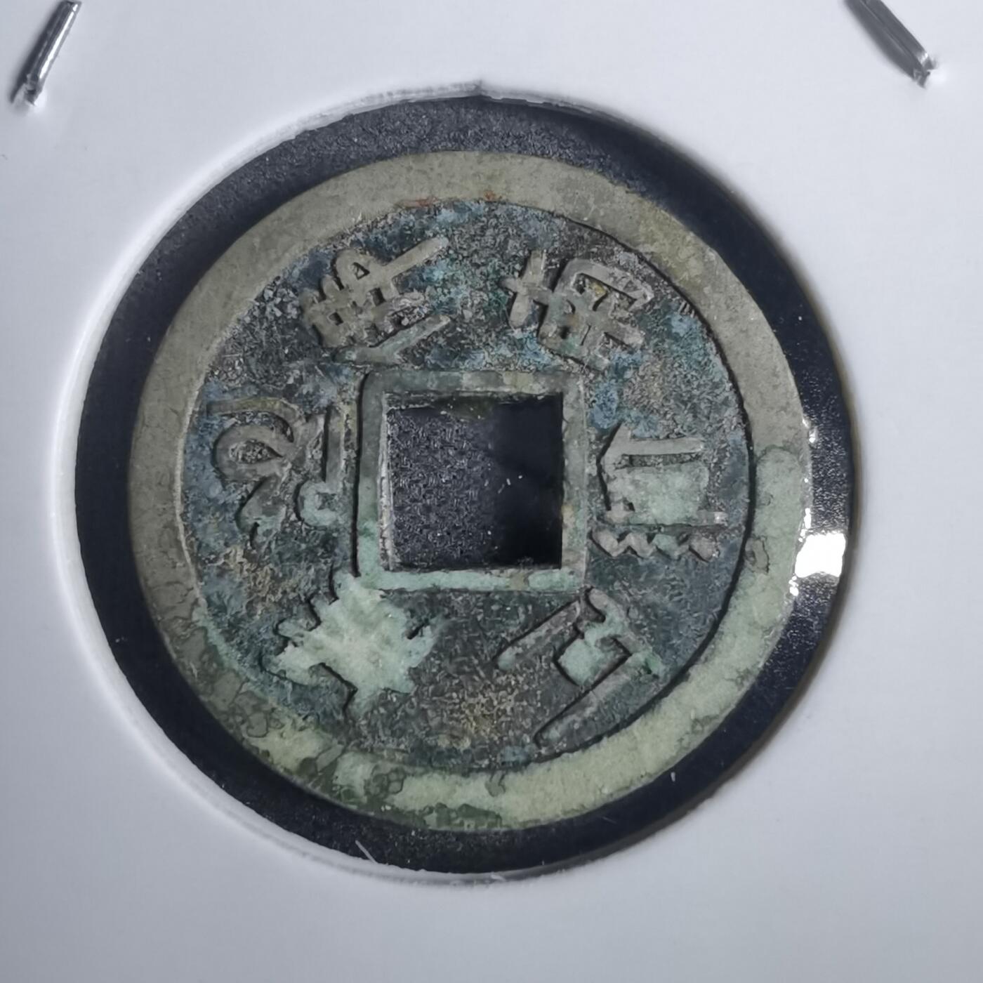 沼泽如烟--第836场 南无阿弥陀佛