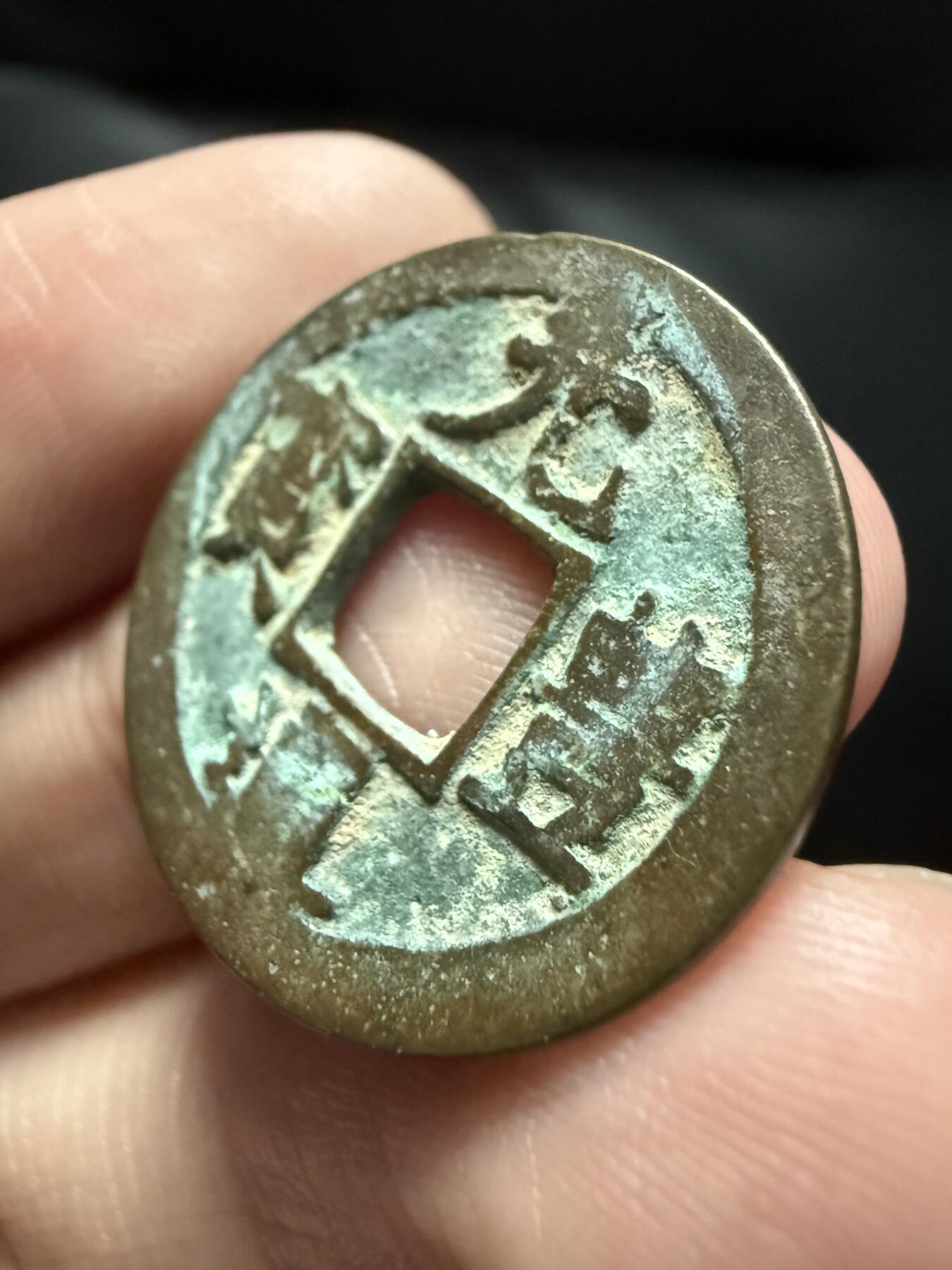 南宋泉阁俄币 外币 国币 专场第十七期 国庆中秋大拍 10.9发货【送拍无额外佣金】