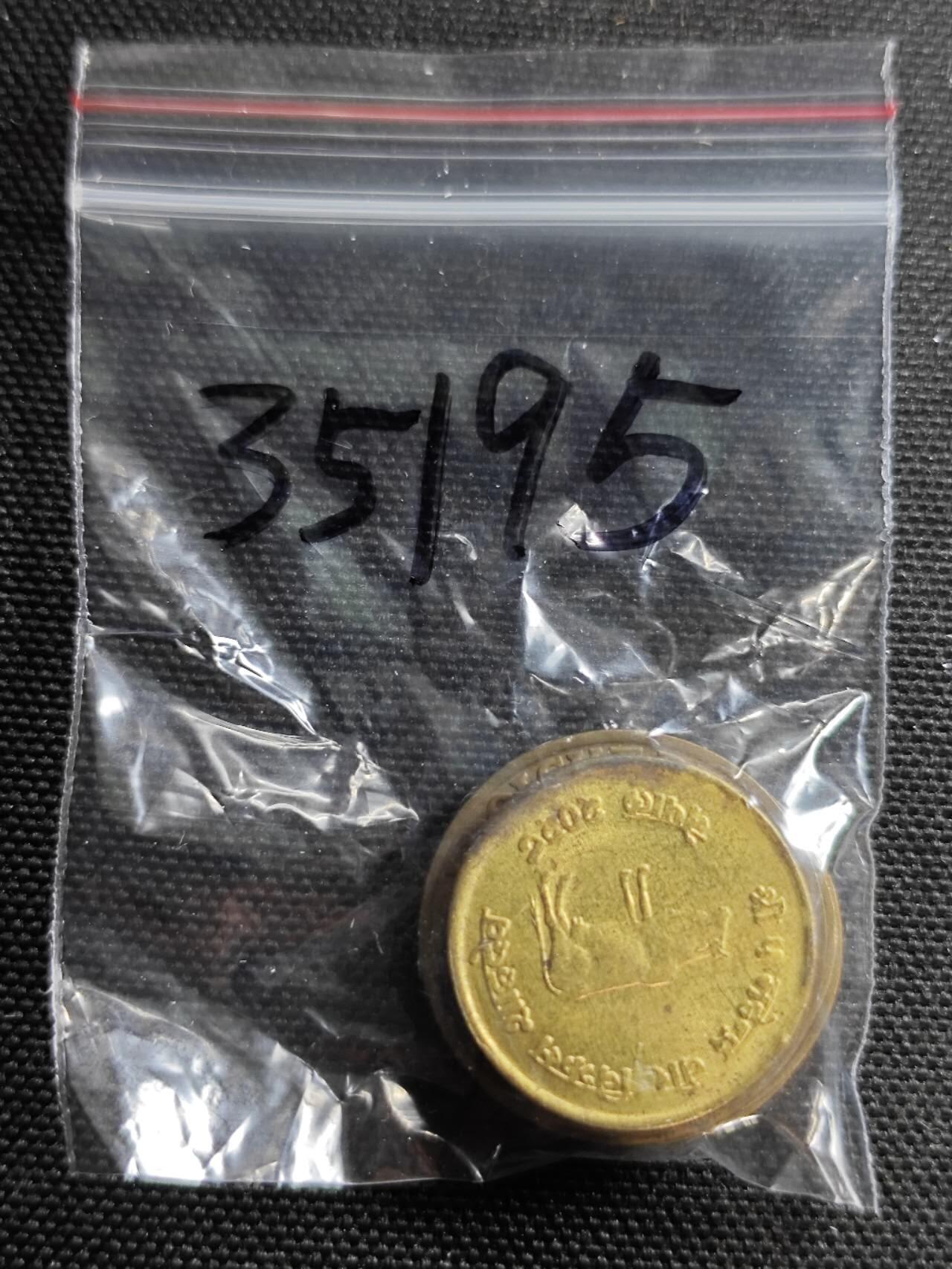 KK钱币收藏小铺 第335场 2月预留时间 周末发货  铜币一组5枚