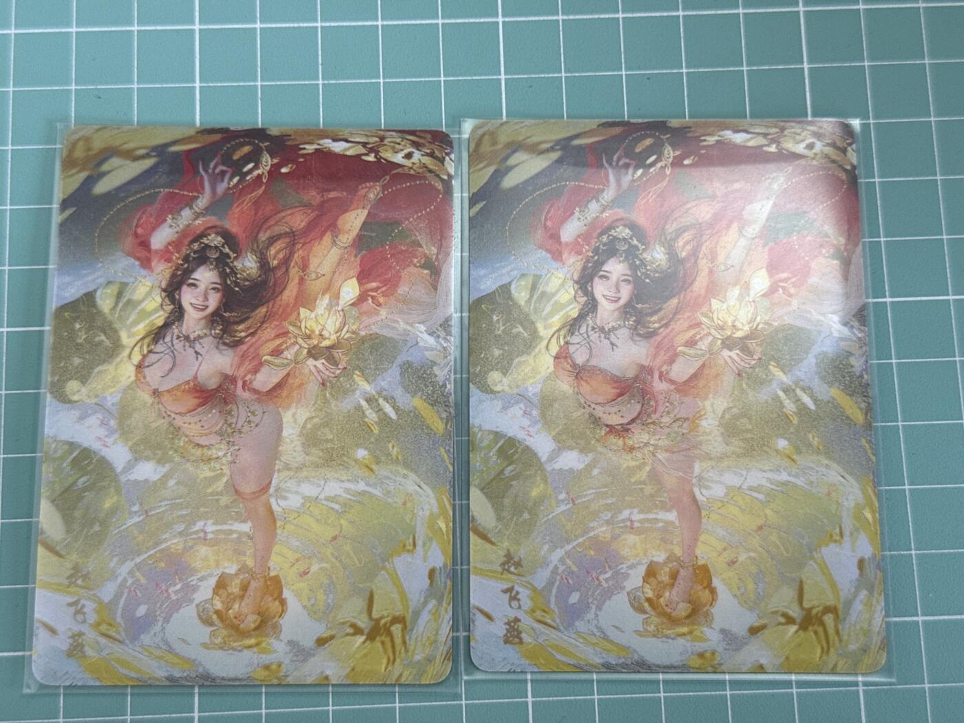 卡牌发烧友第十五期（收拍品，不寄存，23:10截拍，国潮卡牌专场） 焱卡文化 人间传 赵飞燕 普卡 双服饰