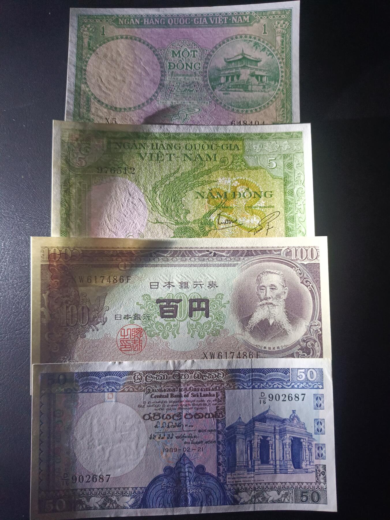 2025九月第二期（总第192期） 【余】亚洲纸币批量四张AUNC—UNC